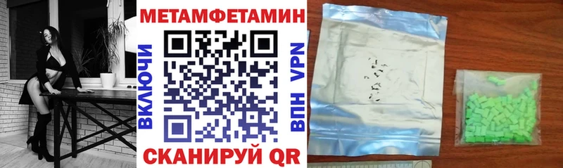 ссылка на мегу ссылка Вихоревка АМФЕТАМИН 97%