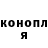 Канабис Ganja Anna blek