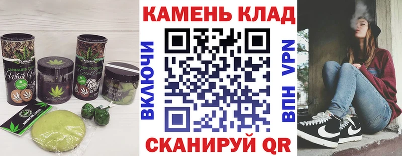 Cannafood конопля  Вихоревка 