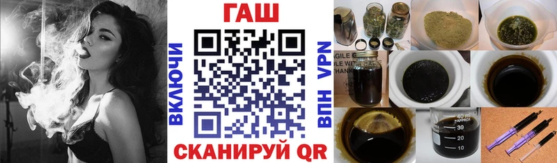цена   mega ТОР  ГАШ гарик  Вихоревка 