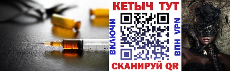 КЕТАМИН VHQ  Вихоревка 