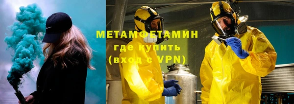 кристаллы Вяземский