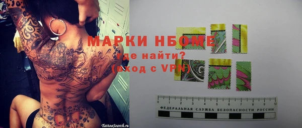 mdma Волоколамск