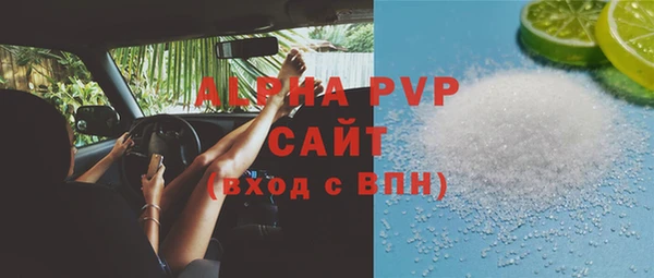 дживик Волосово
