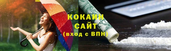 кристаллы Вяземский