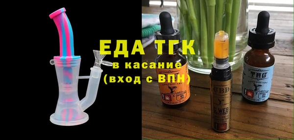MDMA Осинники