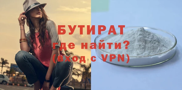 кристаллы Вяземский