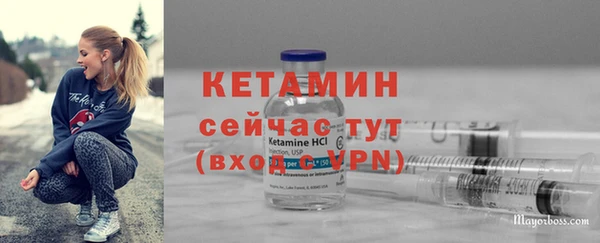 таблы Вязьма