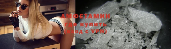 таблы Вязьма