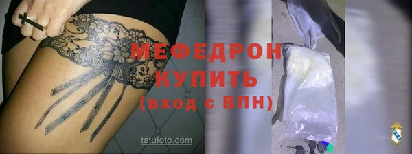 mix Володарск