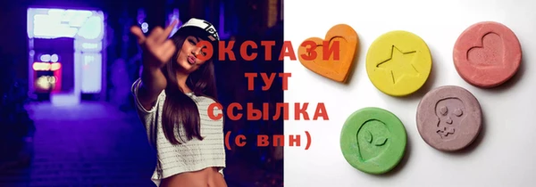 дмт Осташков