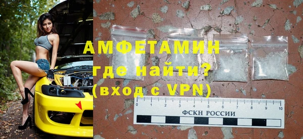 кристаллы Вяземский