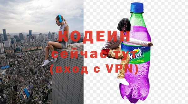 кристаллы Вяземский