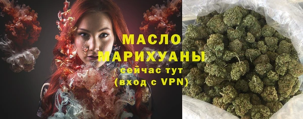таблы Вязьма