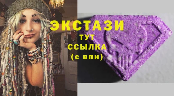 кристаллы Вяземский