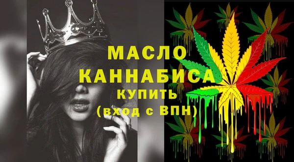 дистиллят марихуана Вязники