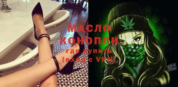 таблы Вязьма