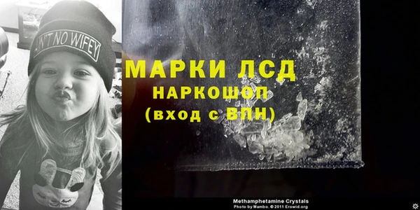 кристаллы Вяземский