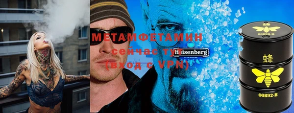 кристаллы Вяземский