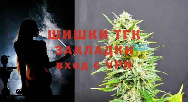 кристаллы Вяземский