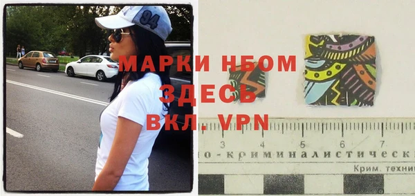 кристаллы Вяземский