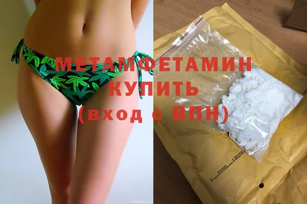 дистиллят марихуана Вязники