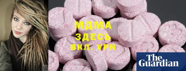 кристаллы Вяземский