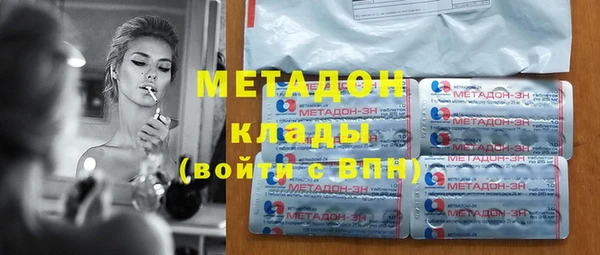 дистиллят марихуана Вязники