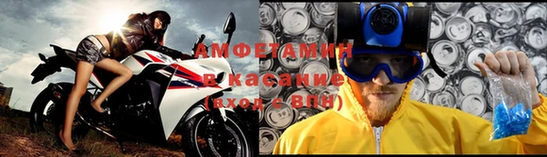 кристаллы Вяземский