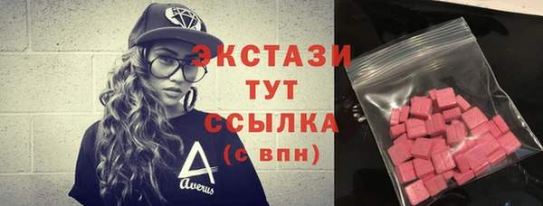 кристаллы Вяземский