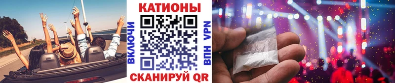 МЯУ-МЯУ кристаллы  Вихоревка 