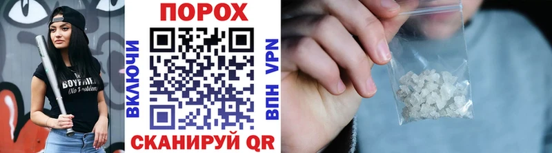 Первитин мет хочу Вихоревка
