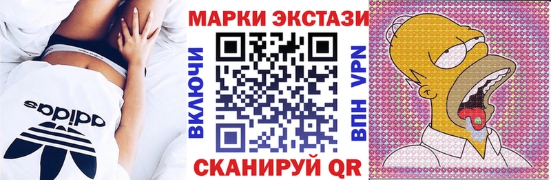 Марки NBOMe 1,5мг  магазин  наркотиков  Вихоревка 