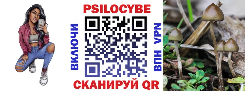 Галлюциногенные грибы ЛСД  Вихоревка 